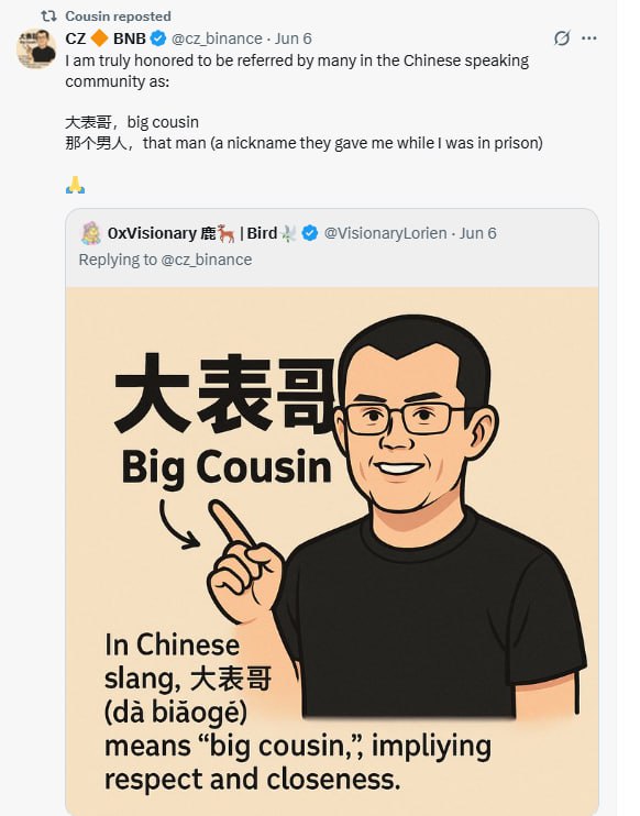 $COUSIN Narrative